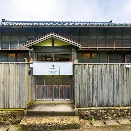 Nipponia Sado 佐渡相川 金山町 Apartment Exterior photo