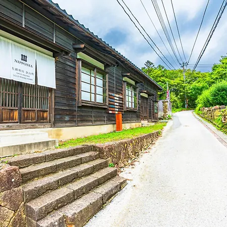 Nipponia Sado 佐渡相川 金山町 Apartment Exterior photo