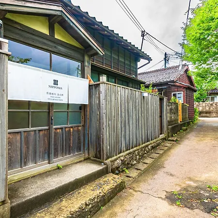 Nipponia Sado 佐渡相川 金山町 Apartment Exterior photo