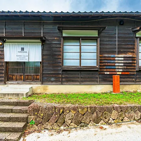 Nipponia Sado 佐渡相川 金山町 Apartment Exterior photo