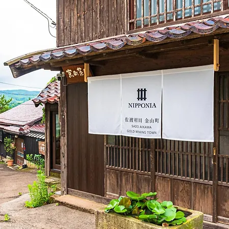 Nipponia Sado 佐渡相川 金山町 Apartment Exterior photo