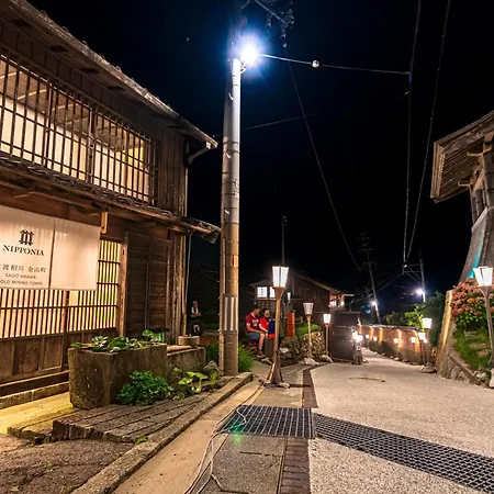 Nipponia Sado 佐渡相川 金山町 Apartment Exterior photo
