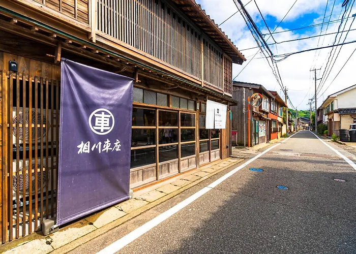 Nipponia Sado 佐渡相川 金山町