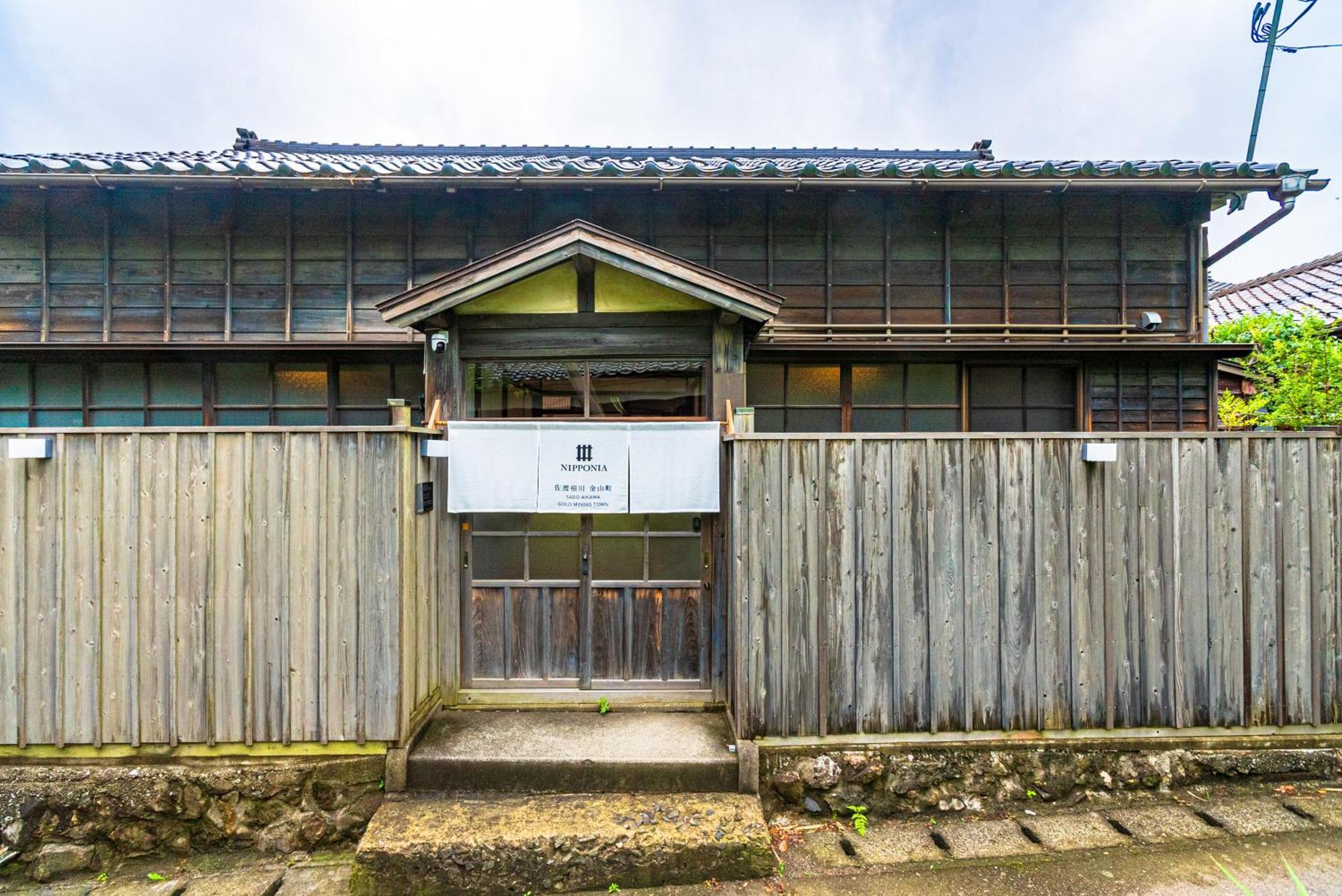 Nipponia 佐渡相川 金山町 Sado