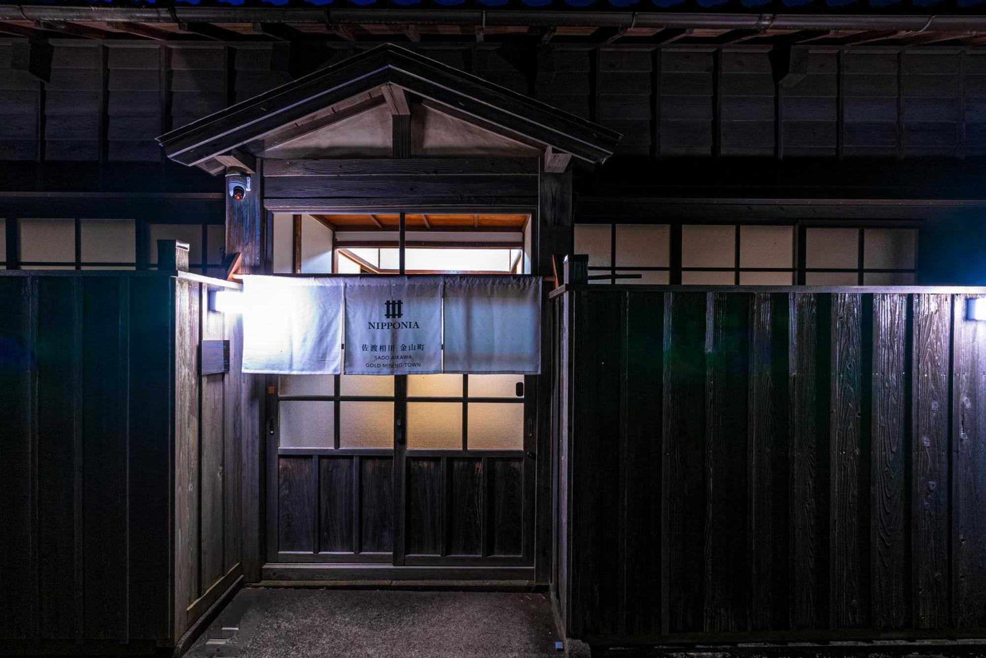 Nipponia 佐渡相川 金山町 Apartment