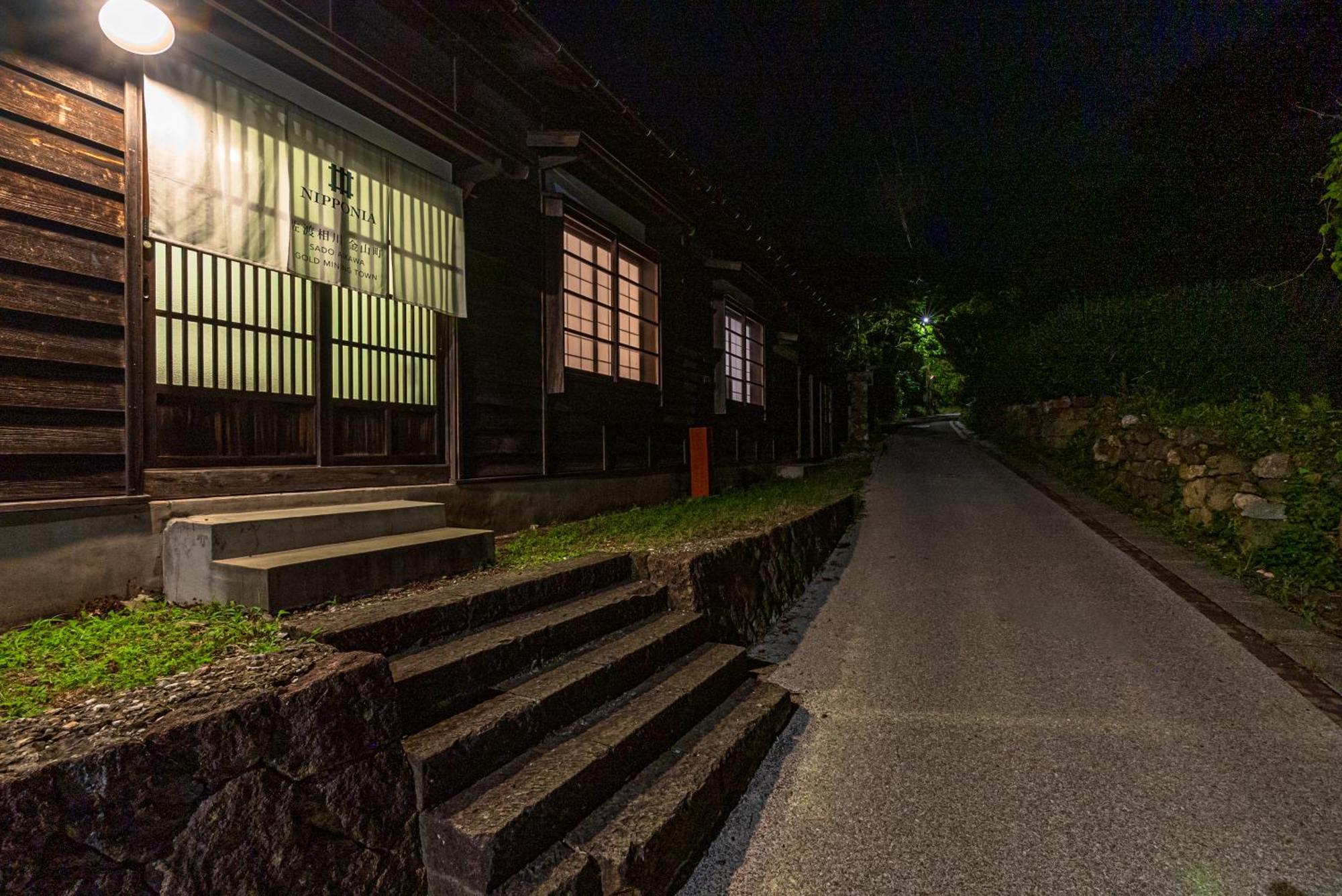 Nipponia 佐渡相川 金山町 Apartment *