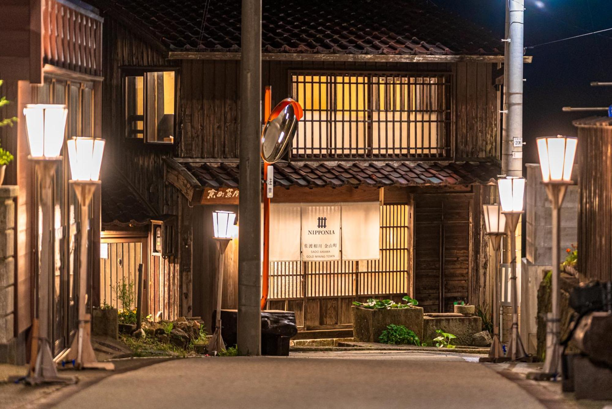 Nipponia 佐渡相川 金山町 Apartment