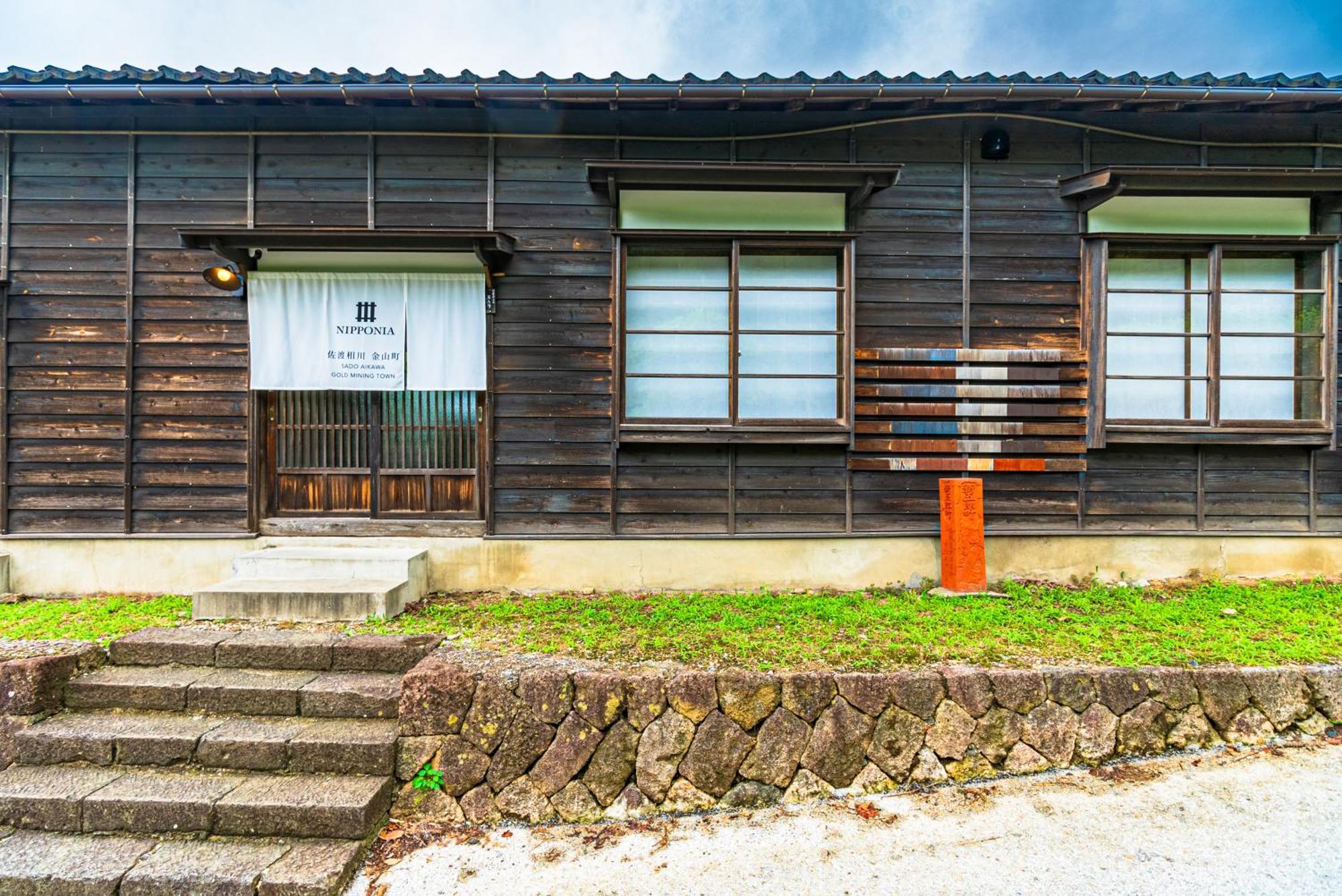 Nipponia 佐渡相川 金山町 Apartment *